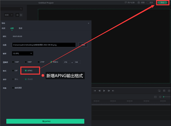 万彩特效大师 V2.6.100 软件最新版