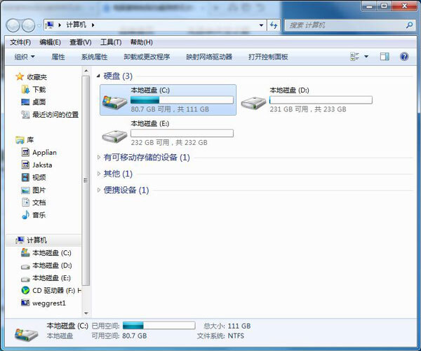 win7复制粘贴不能用怎么办?win7复制粘贴功能失效解决方法