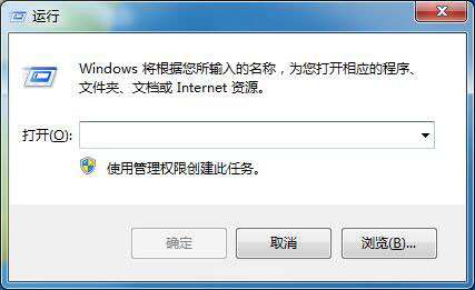 win7复制粘贴不能用怎么办?win7复制粘贴功能失效解决方法
