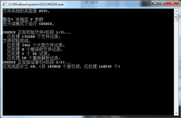 win7复制粘贴不能用怎么办?win7复制粘贴功能失效解决方法