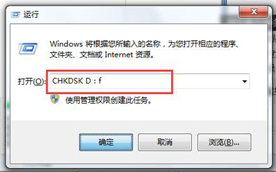 win7复制粘贴不能用怎么办?win7复制粘贴功能失效解决方法