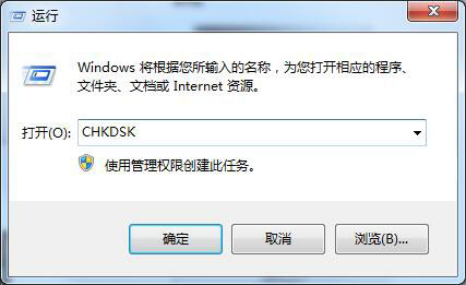 win7复制粘贴不能用怎么办?win7复制粘贴功能失效解决方法