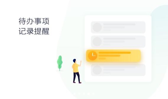 360桌面助手 V11.0.0.1881 免安装版