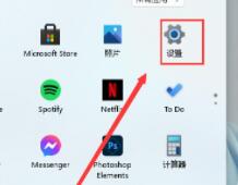 win11简体中文包下载失败怎么解决?