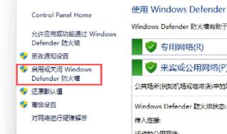 win11简体中文包下载失败怎么解决?