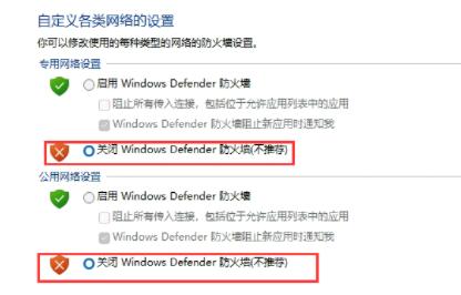 win11简体中文包下载失败怎么解决?