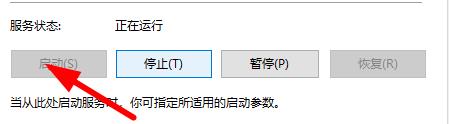 Win11无法使用扫描仪怎么办?Win11无法使用扫描仪设备详解