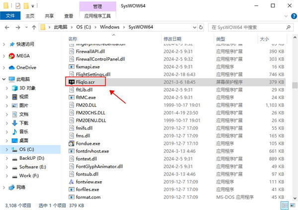 FliTik V1.0.1.7 免费版