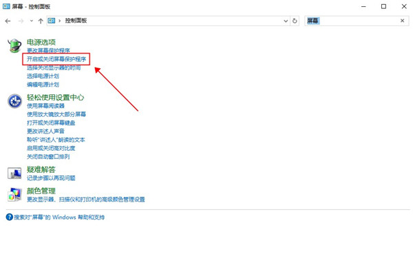 FliTik V1.0.1.7 免费版