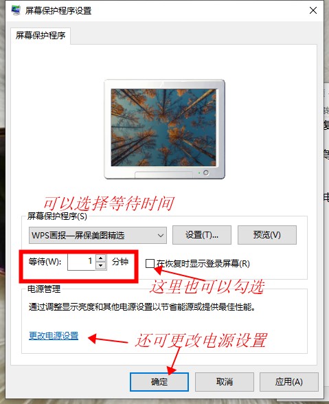 FliTik V1.0.1.7 免费版