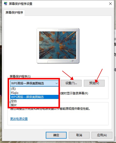 FliTik V1.0.1.7 免费版