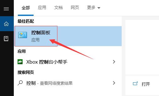 win10无法使用空间音效怎么办?win10无法使用空间音效解析