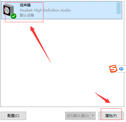 win10无法使用空间音效怎么办?win10无法使用空间音效解析