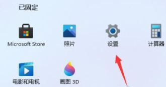 win11刷新桌面图标会变位置怎么办?win11刷新桌面图标会变位置解析