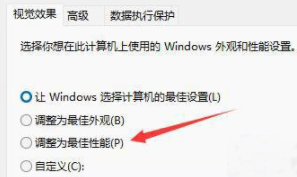 win11刷新桌面图标会变位置怎么办?win11刷新桌面图标会变位置解析