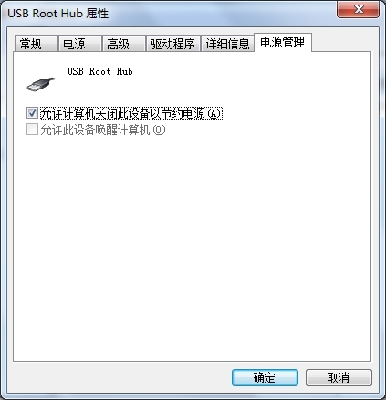 win7电脑usb接口无法识别设备怎么办?