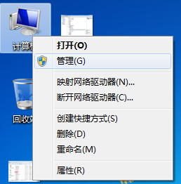 win7电脑usb接口无法识别设备怎么办?