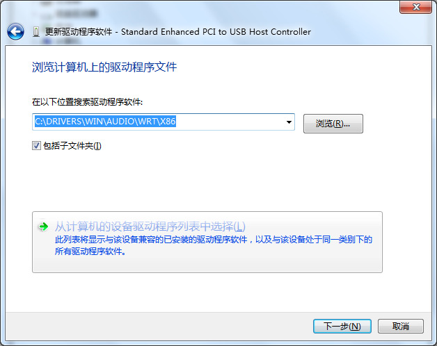 win7电脑usb接口无法识别设备怎么办?
