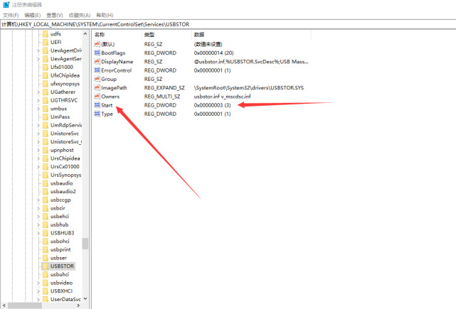 win7电脑usb接口无法识别设备怎么办?