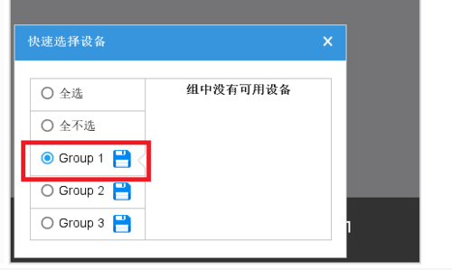 Total Control V9.0.u5062292 专业版免费版