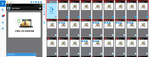 Total Control V9.0.u5062292 专业版免费版
