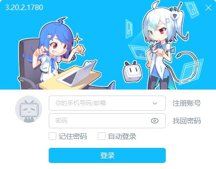 哔哩哔哩直播姬 V5.7.0.6834 Win版最新版