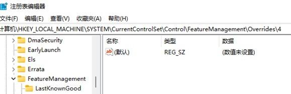win11右键刷新功能怎么恢复?win11右键没有刷新选项解决方法