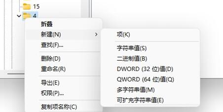 win11右键刷新功能怎么恢复?win11右键没有刷新选项解决方法