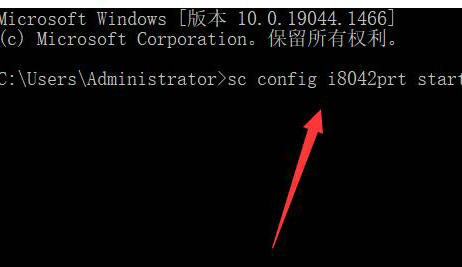 win11如何禁用自带键盘?win11禁用自带键盘方法教程
