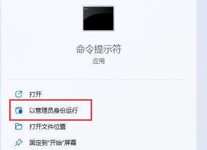 win11如何禁用自带键盘?win11禁用自带键盘方法教程