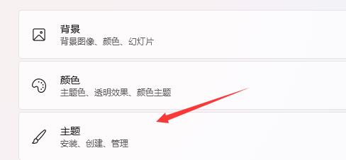 win11怎么修改开机音乐?win11开机音乐修改教程