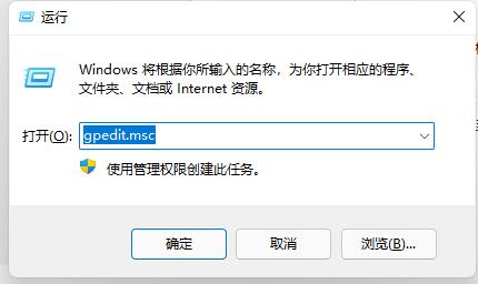 win11怎么修改开机音乐?win11开机音乐修改教程