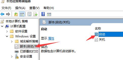 win11怎么修改开机音乐?win11开机音乐修改教程