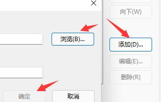 win11怎么修改开机音乐?win11开机音乐修改教程