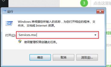 win7启动网络发现功能无法保存怎么解决？