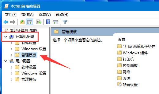 win11网络怎么设置网速最快?win11系统最新网络设置教程