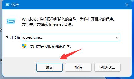 win11网络怎么设置网速最快?win11系统最新网络设置教程