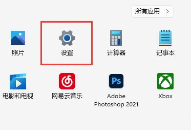 win11网络怎么设置网速最快?win11系统最新网络设置教程