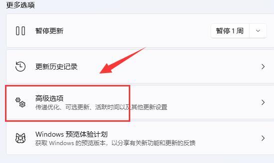 win11网络怎么设置网速最快?win11系统最新网络设置教程