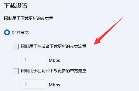 win11网络怎么设置网速最快?win11系统最新网络设置教程