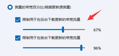 win11网络怎么设置网速最快?win11系统最新网络设置教程