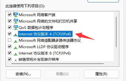 win11网络怎么设置网速最快?win11系统最新网络设置教程