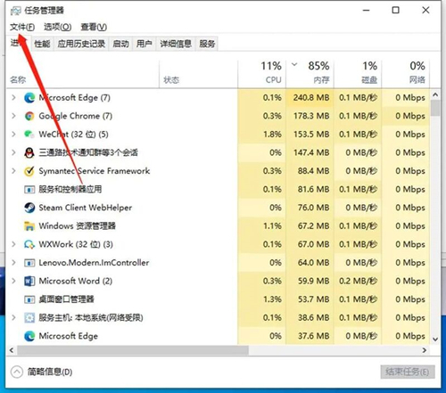 win11卡死不动必须强制关机怎么办？win11经常卡死解决方法