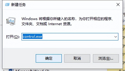 win11卡死不动必须强制关机怎么办?win11经常卡死解决方法