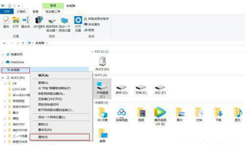 win11一打开bat文件就闪退怎么办?win11打开bat文件闪退解决方法