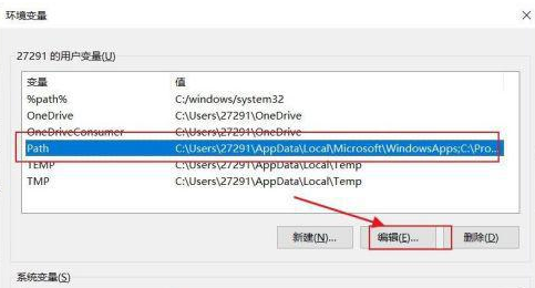 win11一打开bat文件就闪退怎么办?win11打开bat文件闪退解决方法