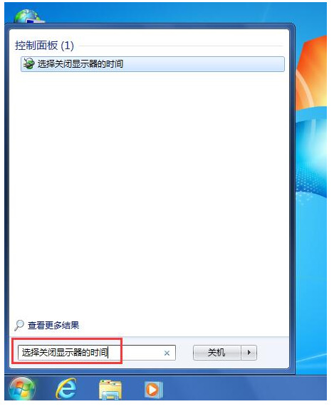 win7怎么关闭屏幕黑屏休眠？win7设置不自动黑屏待机教程