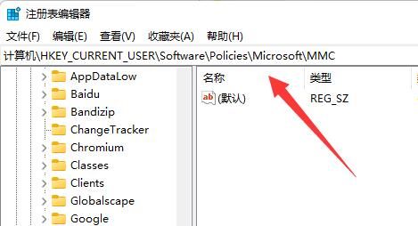 win11不能进入组策略怎么办?win11组策略无法进入解决方法