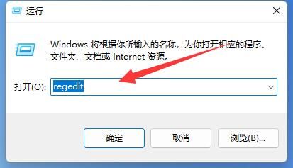win11不能进入组策略怎么办？win11组策略无法进入解决方法