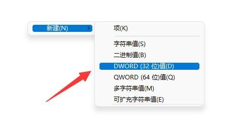 win11不能进入组策略怎么办?win11组策略无法进入解决方法